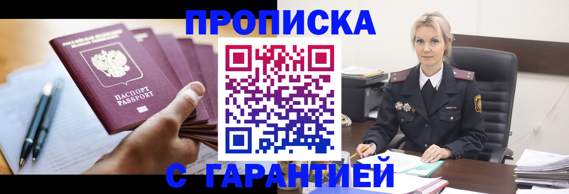 регистрация для дет. сада в Феодосии