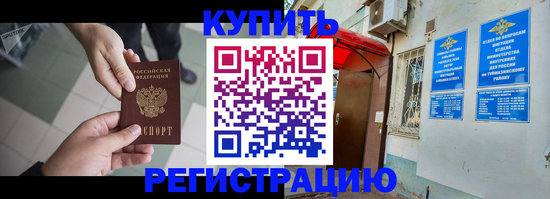 пропишу в квартире в Феодосии